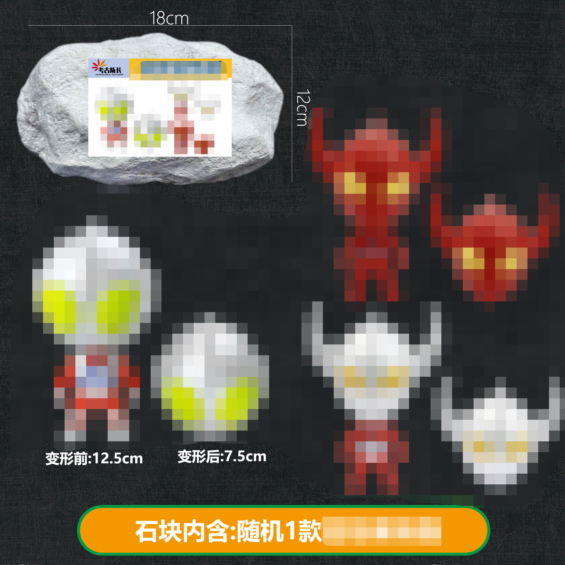 B 큰 돌 [변형 된 auproman] 멀티 스타일 전체/도구 없음