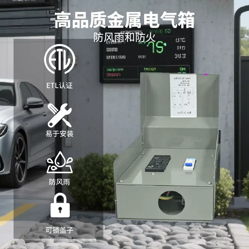 房车电源插座箱成套配电箱冷轧钢板密封组装电器房车设备防雨户外