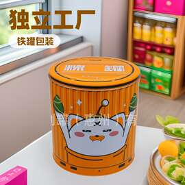 端午节粽子铁罐礼品包装天地盖新款储存罐曲奇饼干圆形金属罐定制