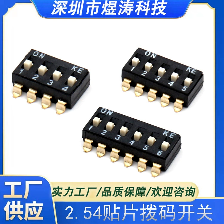 Оригинальный погружной переключатель KE 2,54 мм патч DSIC02LSGET позолоченный 2P/3P/4p/5/6/8P SMD