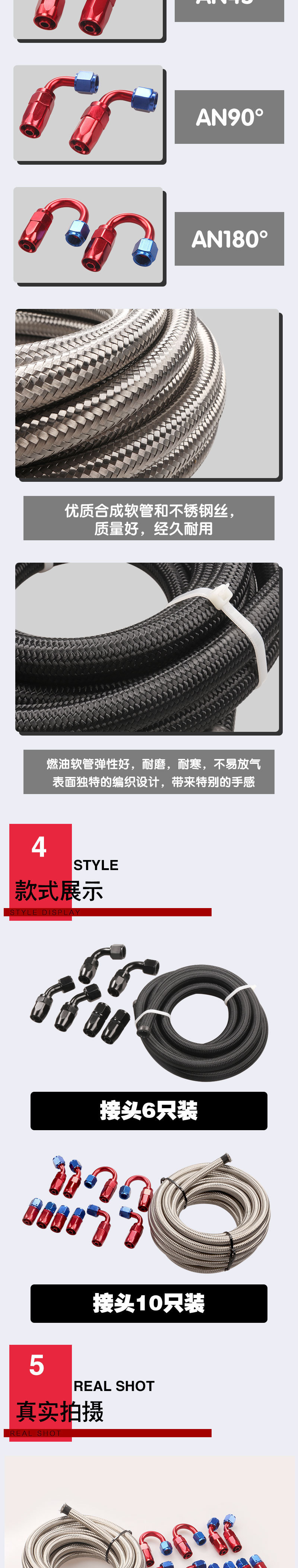 AN6不锈钢尼龙油管接头套件