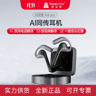 �r�Չ�W4 proͬ���g���C���r�Ԓ�D�����hҕ�l�_��ʽAl���ܶ��C