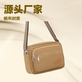 男士单肩包;男士腰包;女士单肩包