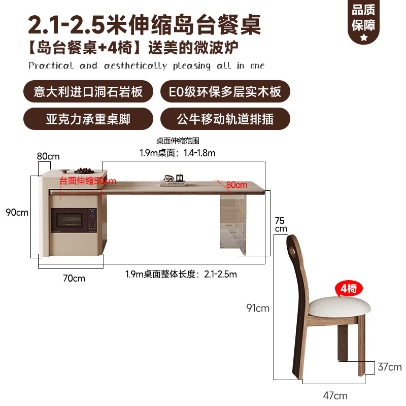Mesa de mesa de isla de roca, mesa de comedor, hogar, estilo retro, apartamento pequeño, cocina retráctil, caída de acrílico de madera maciza de alta gama