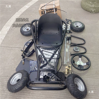 Complete Vehicle Frame Accessories | Motorcycle frame