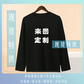 男式T恤;男式卫衣;男式休闲短裤