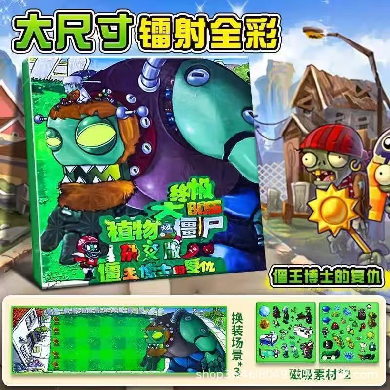 Sanrio Magnetic Quiet Book Free Maker Magnetic Dressup Escena Chica Puzzle Juguete de dibujos animados Pegatinas hechas a mano