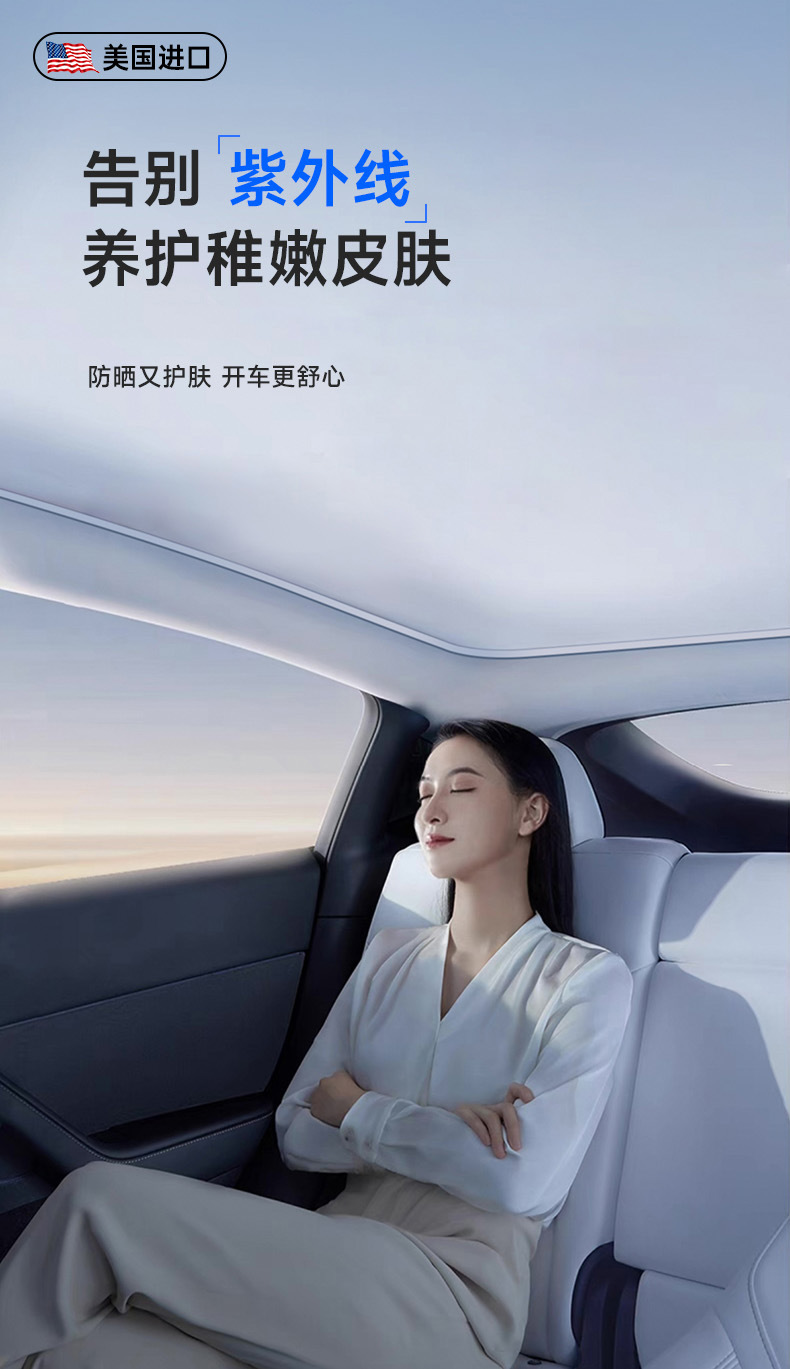 Suitable for Tesla Cybertruck Cyber Ice Crystal Sunshade 3Y Magnetic Sunroof Sunshade Sun Protection and Heat Insulation