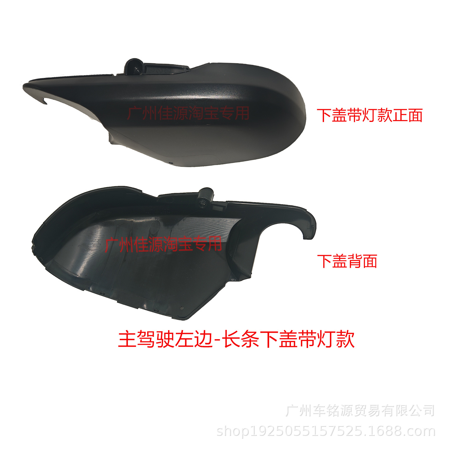 Suitable for Honda Xrv Rearview Mirror Housing from 2014 to 2022 Hr-V Mirror Cover Turn Signal Lens