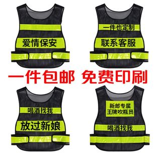 The groom's mother's exclusive top drinker's wedding security trump card blowing drops on behalf of the hotel reflective vest security best man's clothing