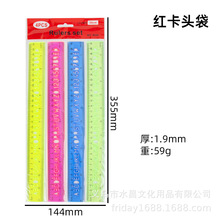 �V���4�B30cm��ĸ��ɫ͸������ֱ�ߌW���y����ĸ�U��ģ�����