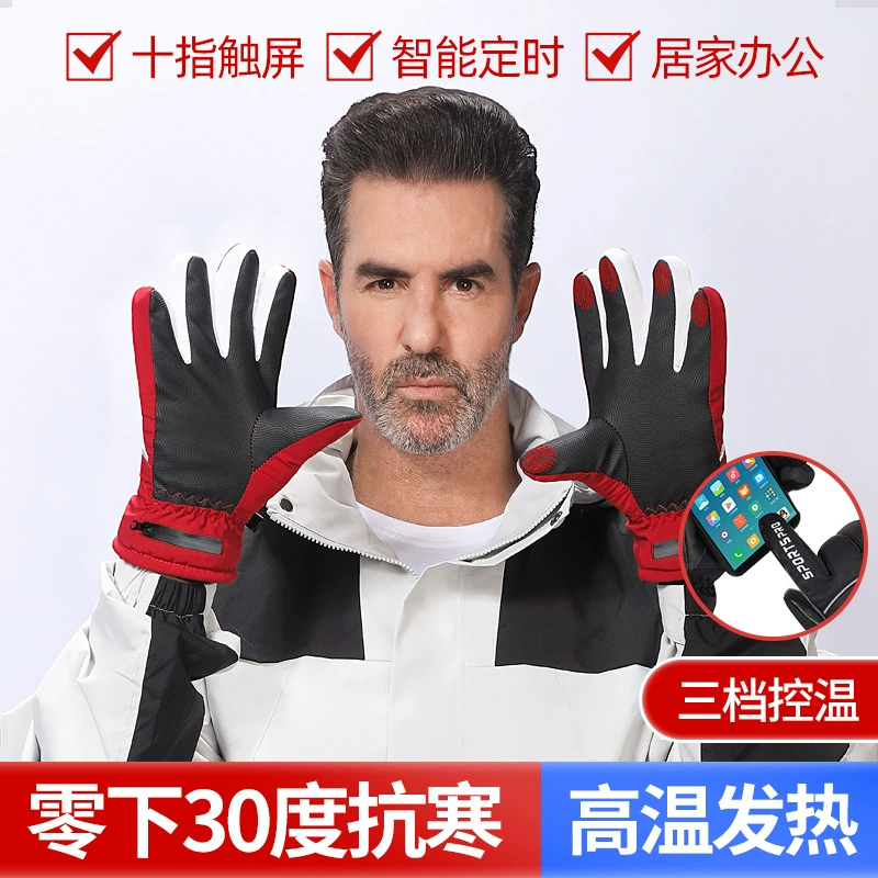 Ski travel waterproof keep warm gloves for men and women