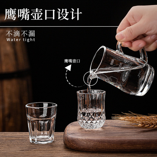 Green apple white wine cup glass wine cup household small one-cup 2-liang liquor bullet wine cup wine divider set