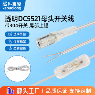 ���lDCĸ�^5521���ƾ���304�_�P�V���Ɵ��l�����_�P͸��dc�Դ��