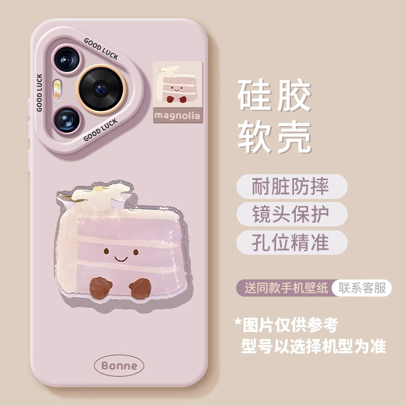 Huawei Pura80 Pro 携帯電話ケース Pura70 ストラップ付き P60 全面保護 P50 シリコン P40 耐衝撃 P30 パープル|undefined