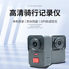 �¿�2K��WIFI����˫��ͷ���м�¼��IP66�����ˮ����GPS�켣��λ