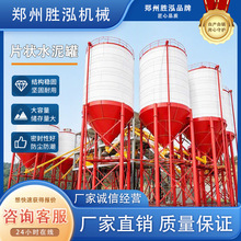 工程用混凝土储罐粉料罐片状水泥罐砂浆站拼装式水泥粉煤灰储料罐