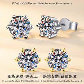跨境热卖925纯银六爪耳钉简约复古耳饰镀18K金莫桑石饰品现货批发