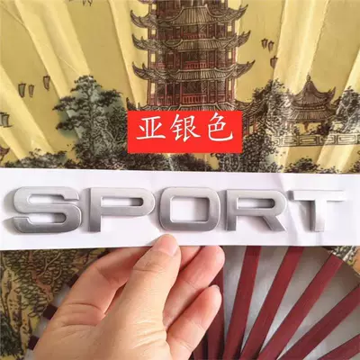 Car logo: Rover Sport, Discovery Sport, and
