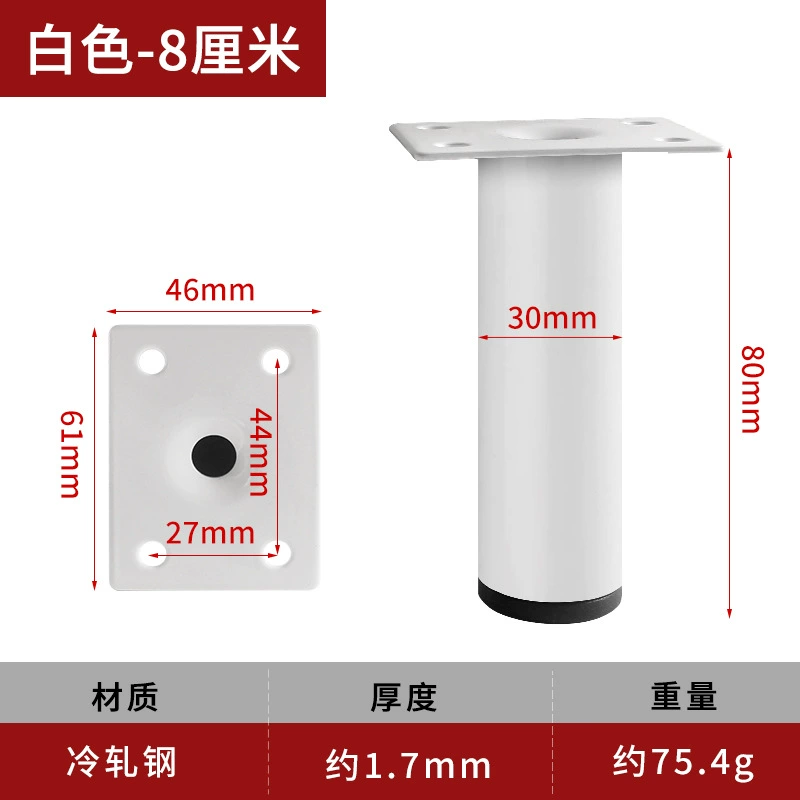 Упоры для мебели Jin Rui Jia, 30x80/100/120/150 мм, черный/белый/золото, тяжелая современная мебельная ножка