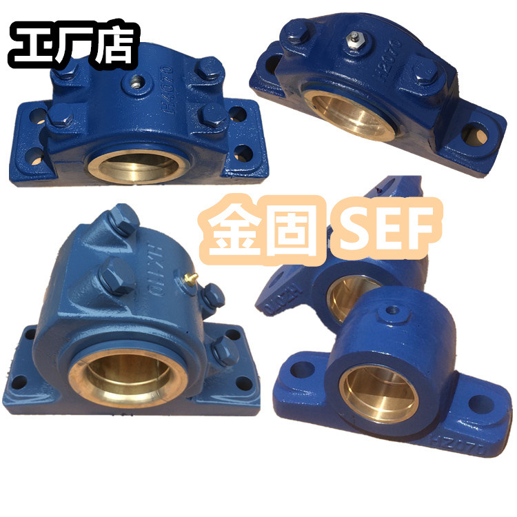 斜滑动轴承座HX100 HX110 HX120 HX140 HX160四螺柱铜瓦轴承座