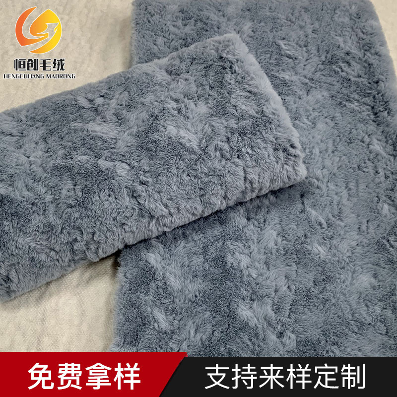 精品经编18毛小兔毛 长毛绒刷花 家纺服饰玩具箱包靠垫抱枕面料