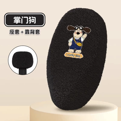 Cover Polar Fleece – Electric car cushion - head-dog-polar-fleece-medium-size-plus-backrest-cover