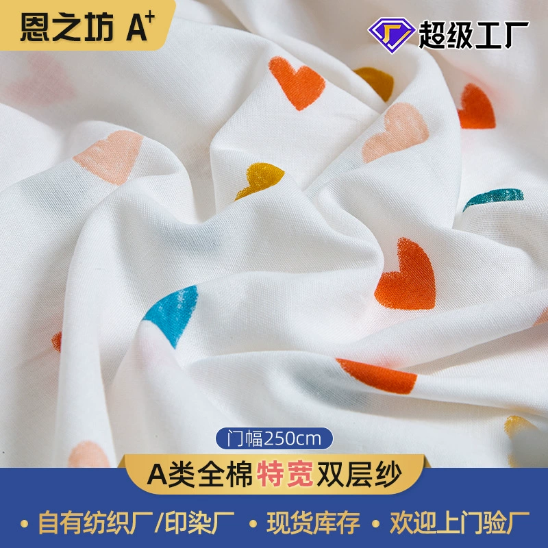 Ткань из чистого хлопкового муслина, двухслойная марля, для одежды и домашнего текстиля, полностью хлопковая, ширина 250 см.