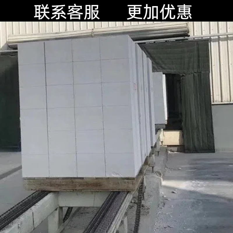 加气块建筑领域装饰装修保温隔热抗震性能耐火性能好本地发货