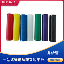 �����Cе���170/230�K�����Cֱ�܌������Ϲ����������L������ˤ