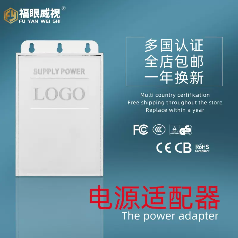 电源盒ABS塑料密封防水室外开关电源壳批发厂家直供电源适配器