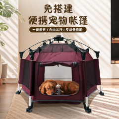 越境ペットテント四季通用猫犬小屋夏屋外通気折り畳みペットハウス犬テント