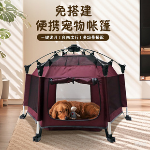 Cross Border Pet Tent Four Seasons Universal Cat and Dog Cabin Summer Outdoor Breathable Foldable Pet House Dog Tent