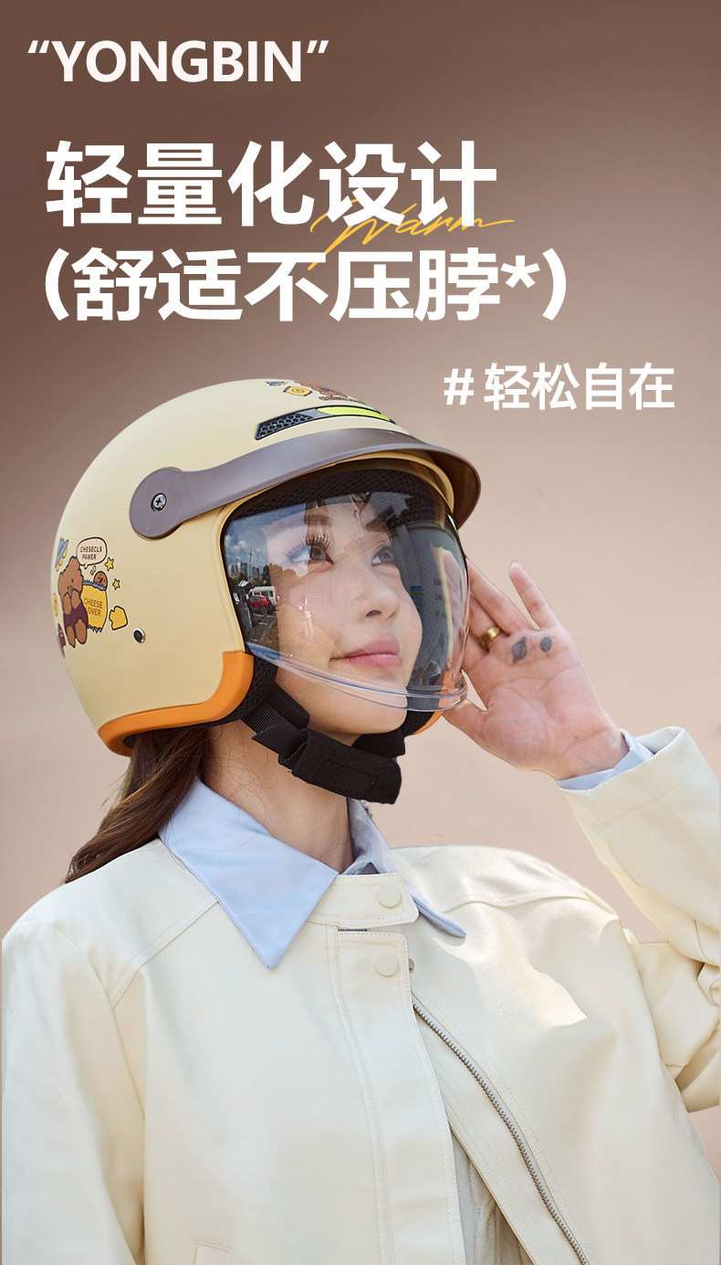 3C certified motorcycle electric vehicle helmet for women, full-face, sun protection, suitable for all seasons, 2026 new summer model, does not press on hair, rainproof