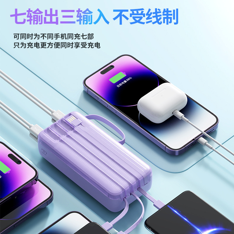 新しい 120W 超高速充電には、ケーブル付きパワーバンク 20000 mAh 超大容量デジタル ディスプレイ モバイル電源が付属しています|undefined