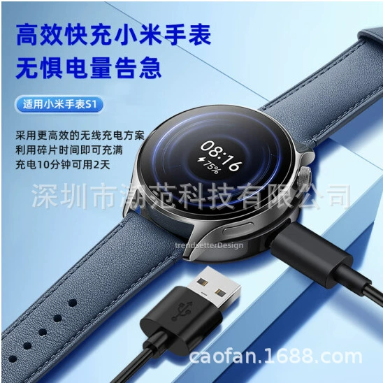 Беспроводное зарядное устройство Xiaomi S1 Watch, кабель питания, совместимо с брендом , Черный или Белый