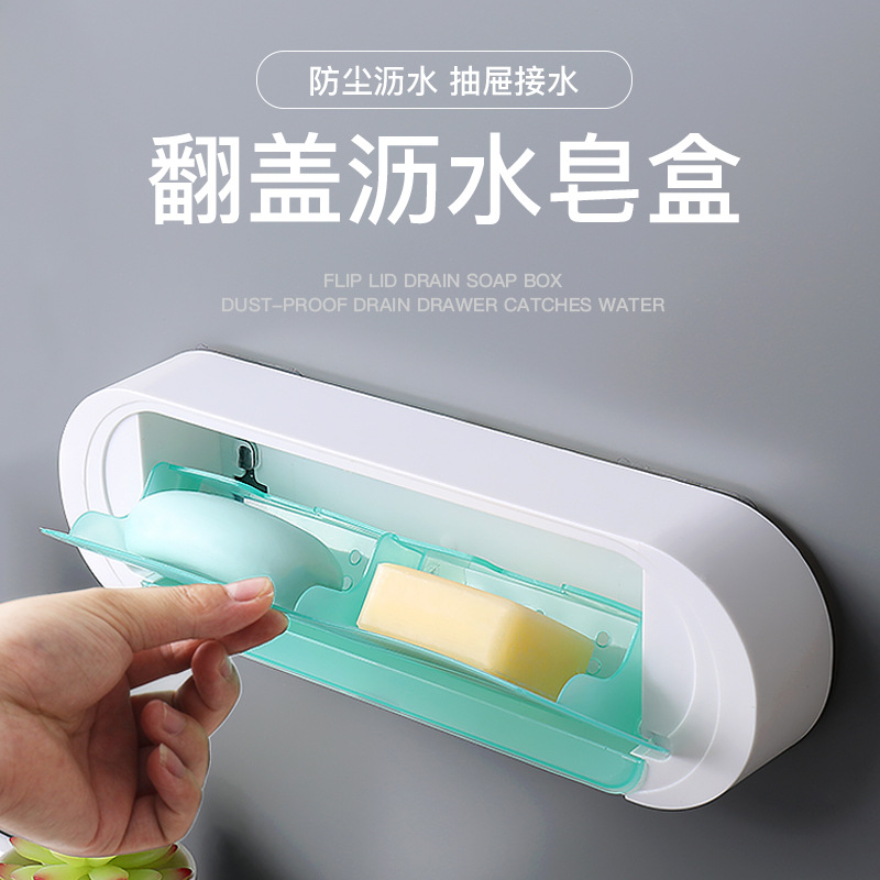 Punch holes Wall mounted household With cover soap box originality Bunk Soap box TOILET Laundry soap Leachate Box