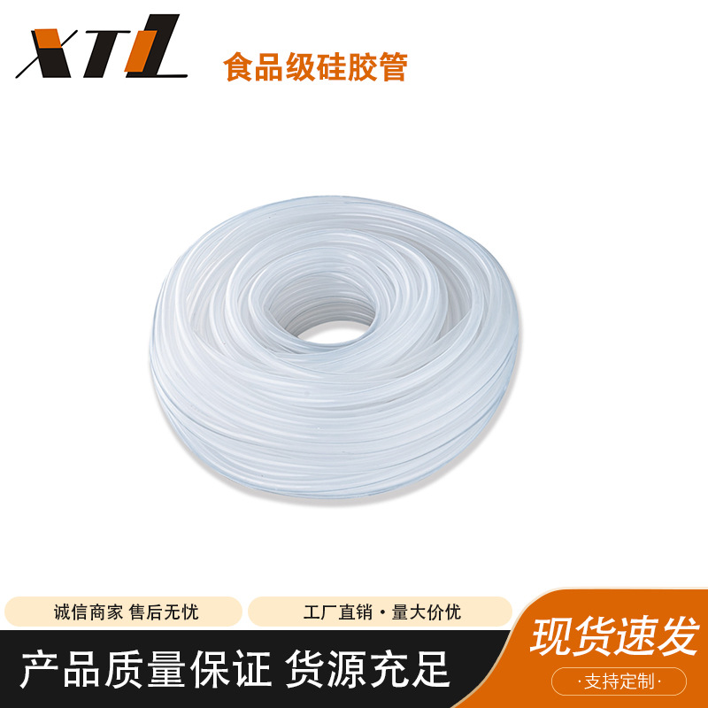 厂家供应食品级硅胶管抽食用液体抽红酒清水进水管15MM 12MM 9MM