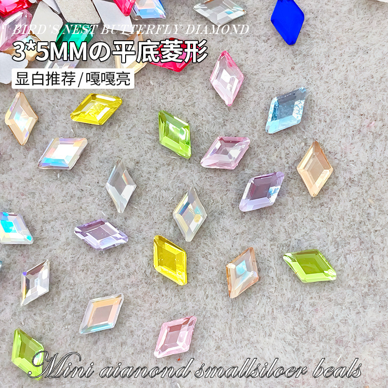 网红彩色平底钻玻璃钻3*5mm菱形方形异形美甲钻迷你小钻批发价