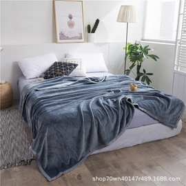 双面法兰绒毯子被单冬天加厚学生宿舍毛毯办公室遮腿午睡空调盖毯
