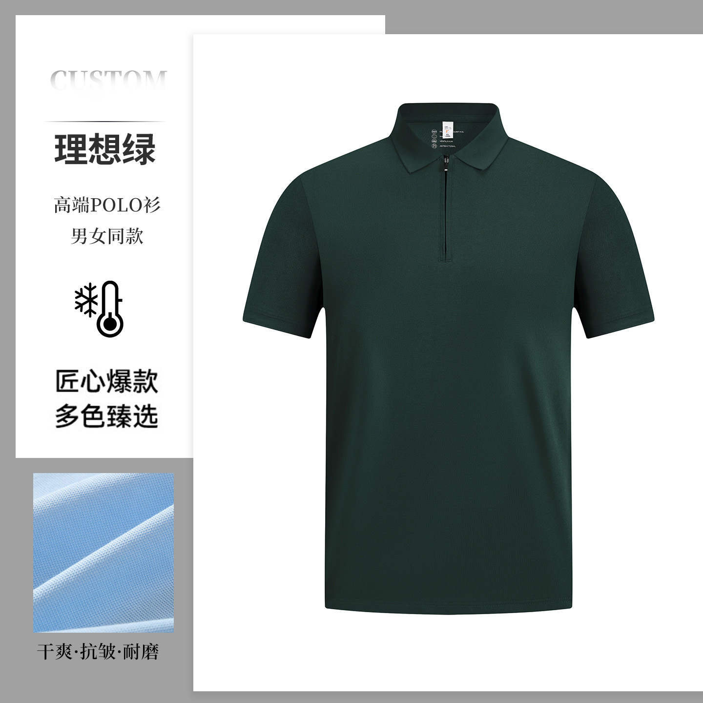 Camisas de hielo con semia cremallera polo personalizadas imprimidas logotipo de la empresa de manga corta 4s tienda de ventas de equipo de trabajo ropa de alta gama