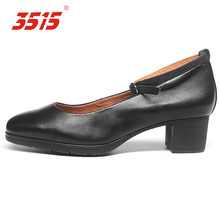 際華3515秋季日常低幫純色粘膠鞋黑色現貨時尚潮流舒適大碼女單鞋