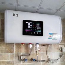 上门安装 电热水器家用洗澡速热储水式扁桶圆桶40L50L60升批发