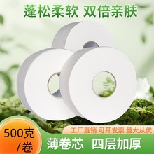 �S�����l�Ӻ�����500g�Ƶ����l�������������ּ���Ͳ������