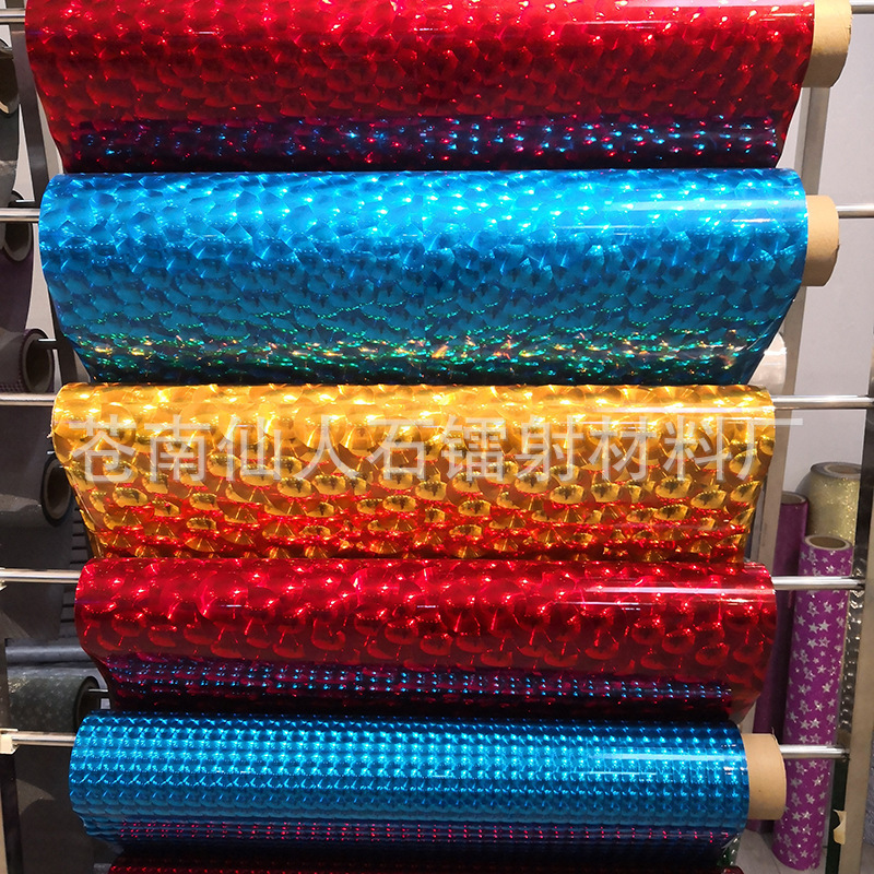 金葱膜 pet bopp PVC 镭射膜 猫眼膜 厂家直供批发接受DIY