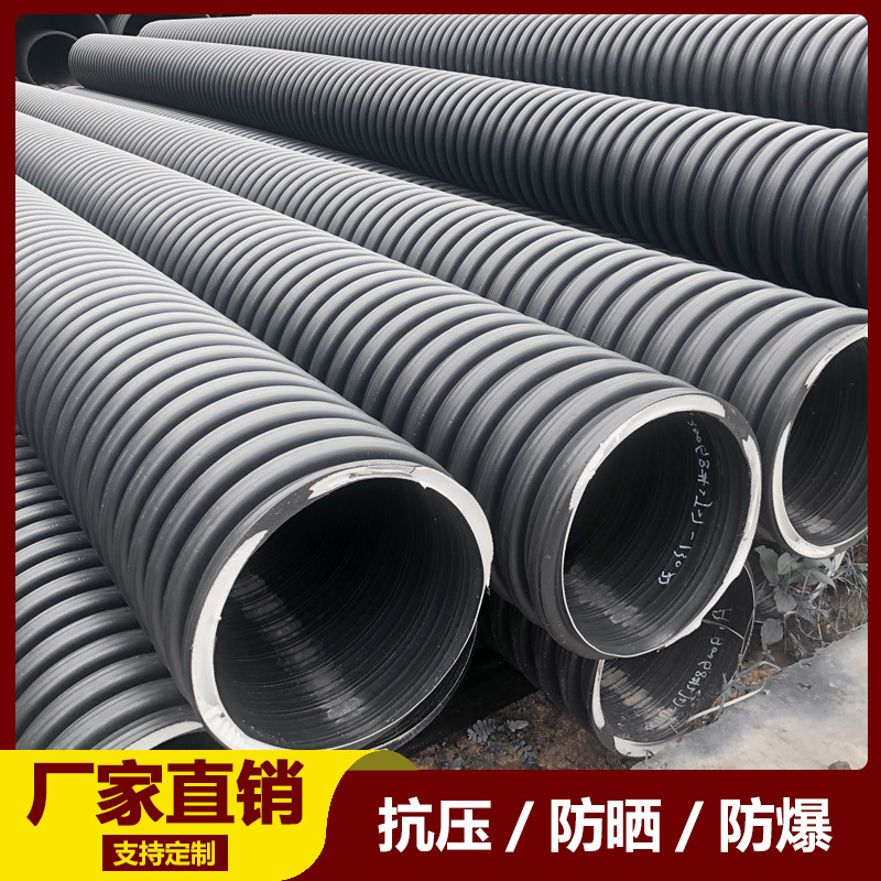 双高筋增强缠绕波纹管DN800紧卡式承插塑料管排污排水管厂家直销
