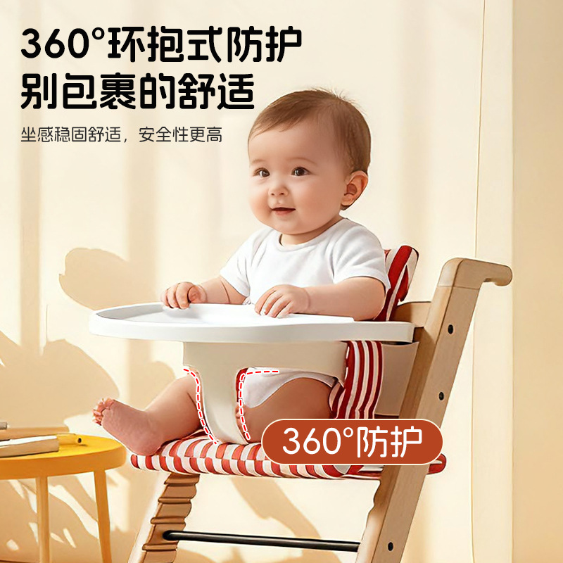 Children's Growth Chair Fence Baby Dining Chair Third Generation Fence Guardrail Dining Chair Accessories Safety Seat Guardrail