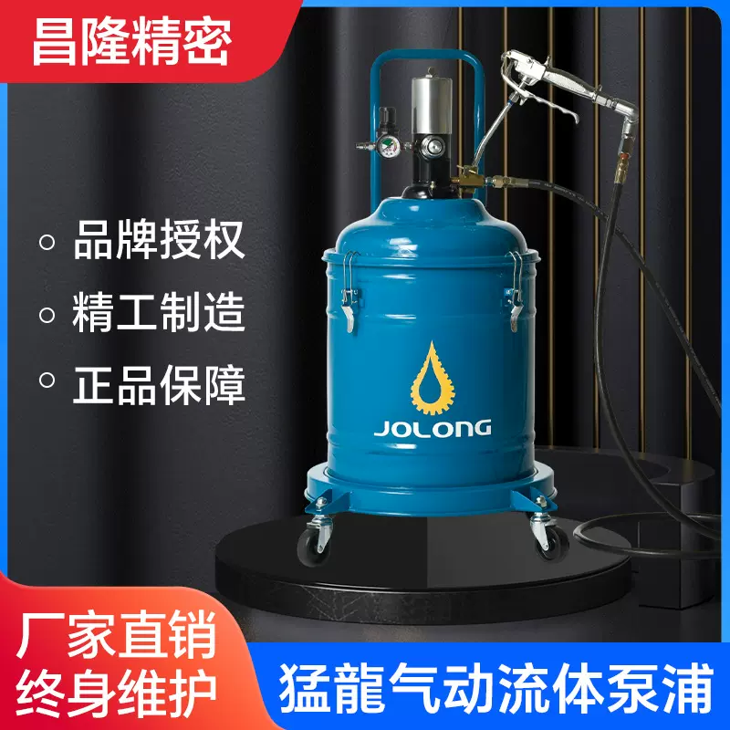 台湾久隆SK101猛龙气动黄油枪加注机55：1高压气动注油机黄油泵