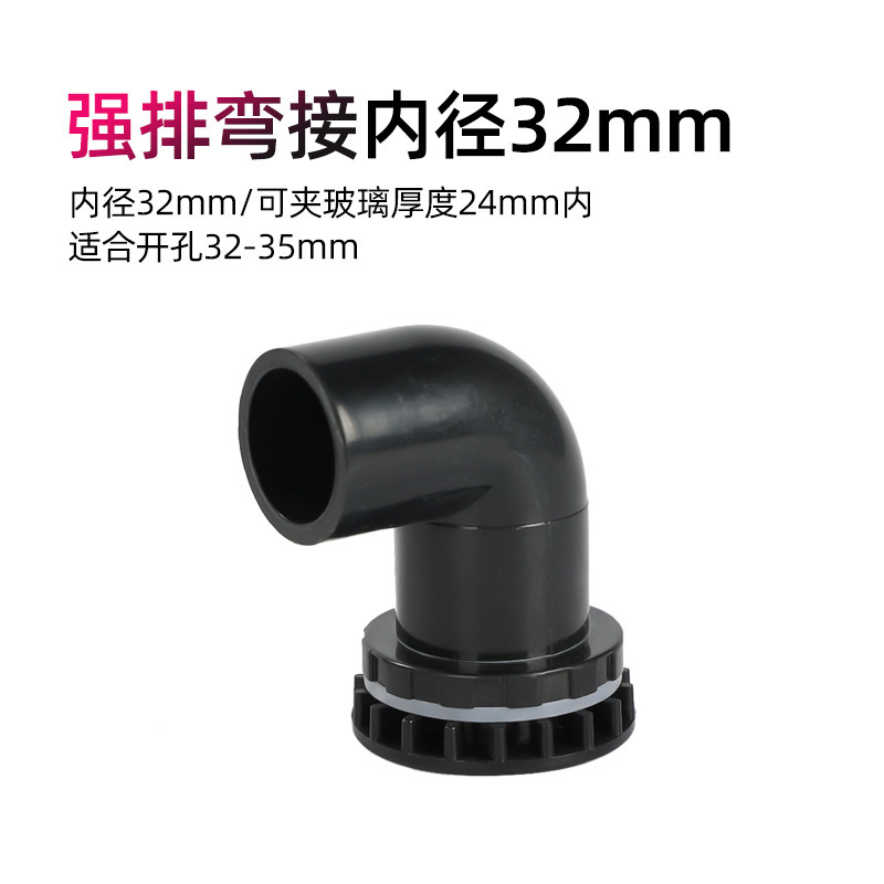 PVC純黒水槽排水部品プラスチック給水管転換エルボ立体三方直接ボールバルブ出水口|undefined