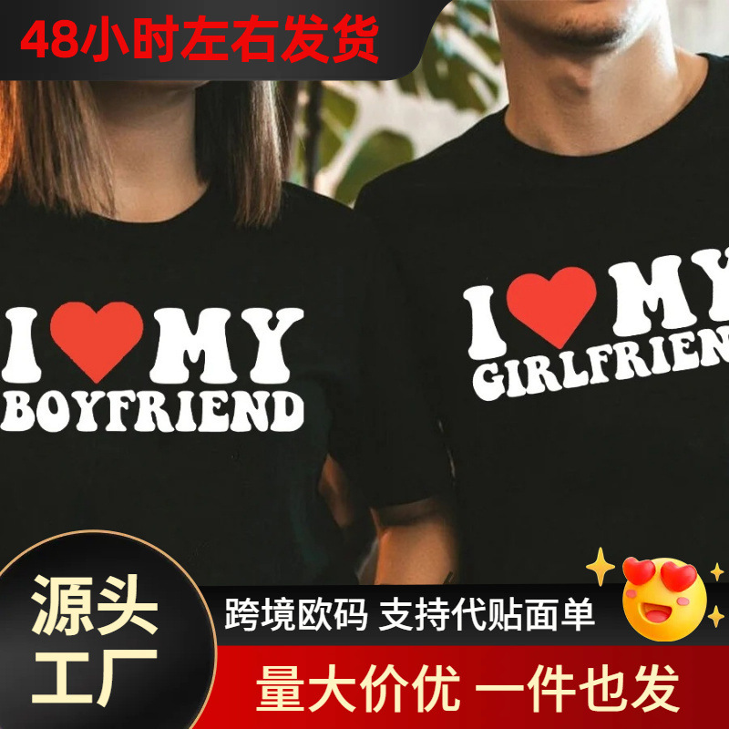 【Cross-Border European Size】I Love My Girlfriend Couple Shirts I Love My Boyfriend Gf T-Shirt Valentine's Gift 【Cross-Border European Size】I Love My Girlfriend Couple Shirts I Love My Boyfriend Gf T-Shirt Valentine's Gift
